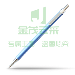 得力6492活动铅笔0.5mm(黑色)