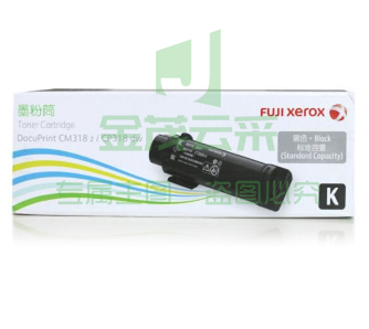 富士施乐 CT202614 黑色 适用机型CM318z/CP318dw