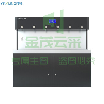 英领商用净水器35L五级反渗透过滤 YL-6G可供100-400人 (6KW- 2开1温3直饮 )