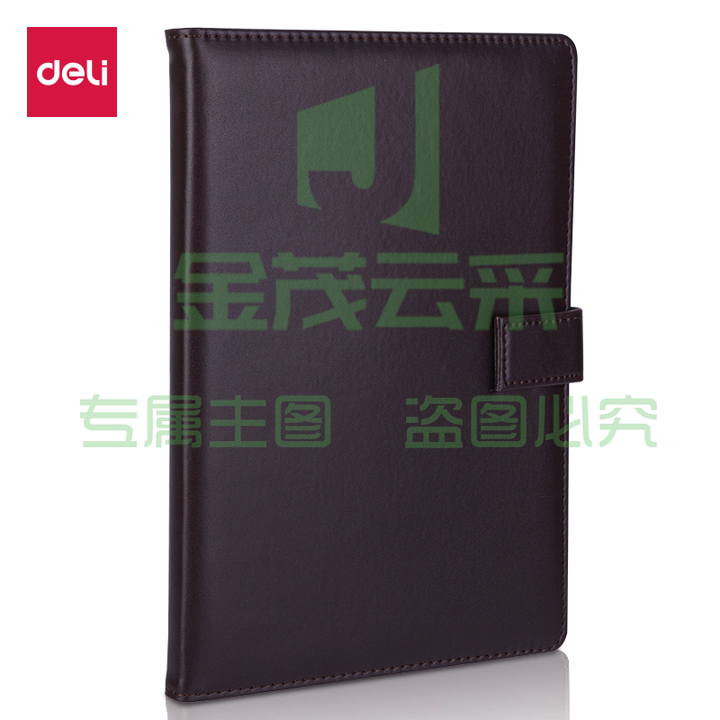 得力7941皮面笔记本 120张 16K