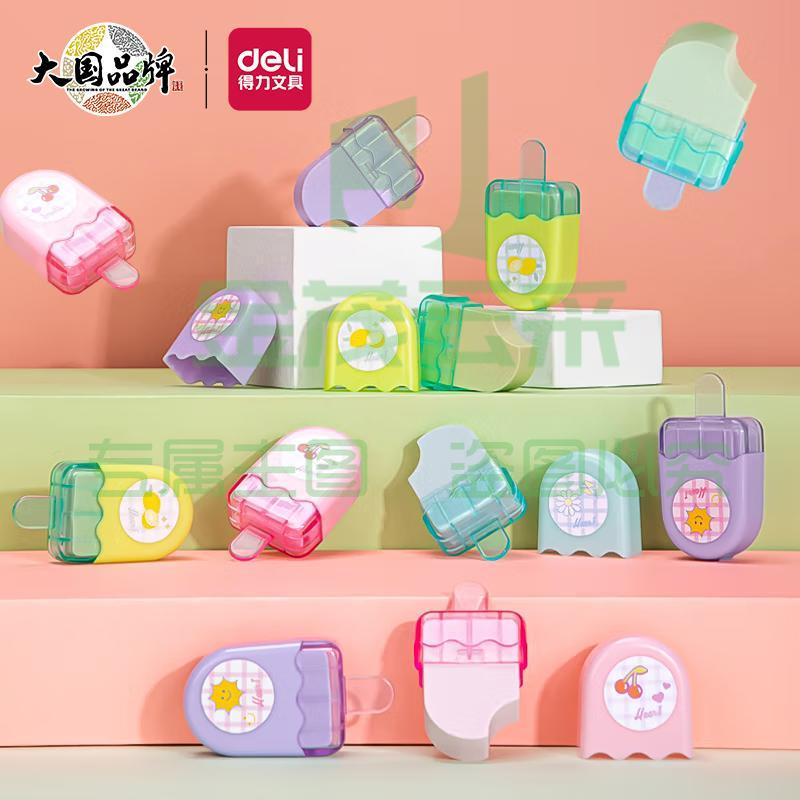 得力(deli)12块一盒彩色学生中考高考橡皮擦 棒冰造型考试绘画橡皮 擦拭洁净创意橡皮开学礼物 71122
