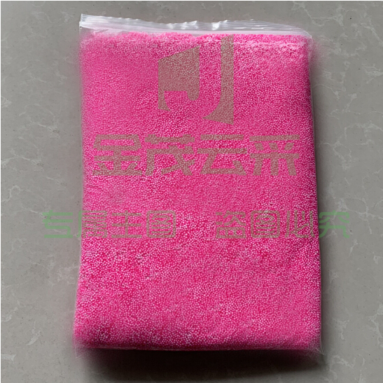 雪花泥 珍珠泥 颗粒泥超轻粘土 粉色 500g/包