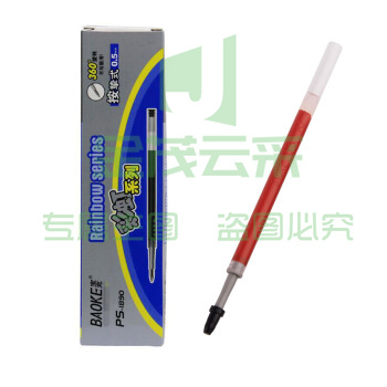 宝克 PS1890红色笔芯 20支/盒 G10758