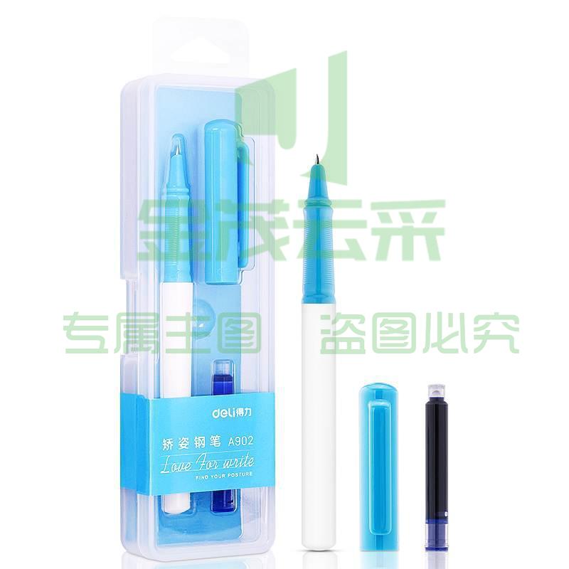得力 A902 学生矫姿钢笔(可擦纯蓝/笔壳浅蓝)   1支/盒  按盒销售