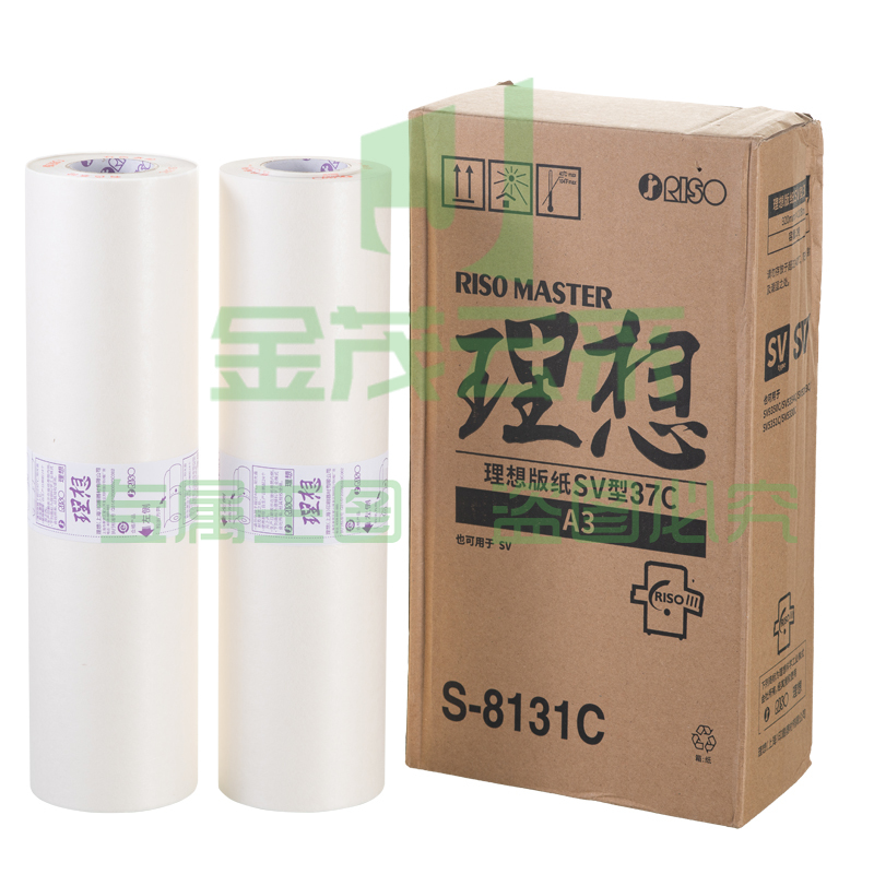 理想/RISO SV型A3版纸37(S-8131C)一盒装 每盒2卷