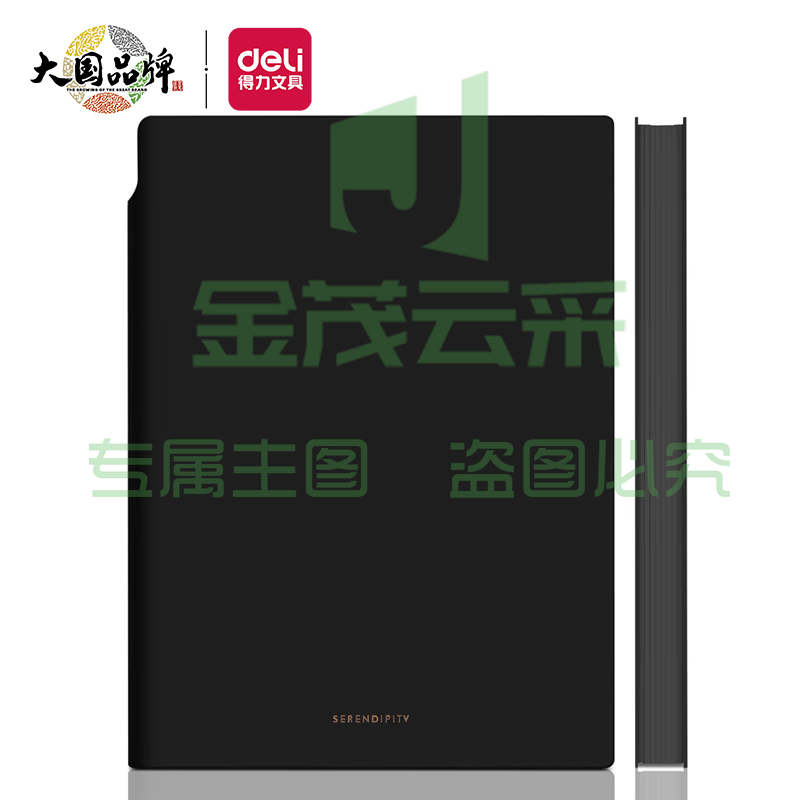 得力(deli)A5/112张莫兰迪色系可插笔皮面本 肤感雅致记事本日记本笔记本子文具办公用品 22290 黑色
