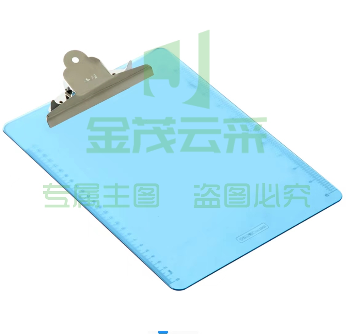 得力9252透明书写板夹(浅蓝)(只)