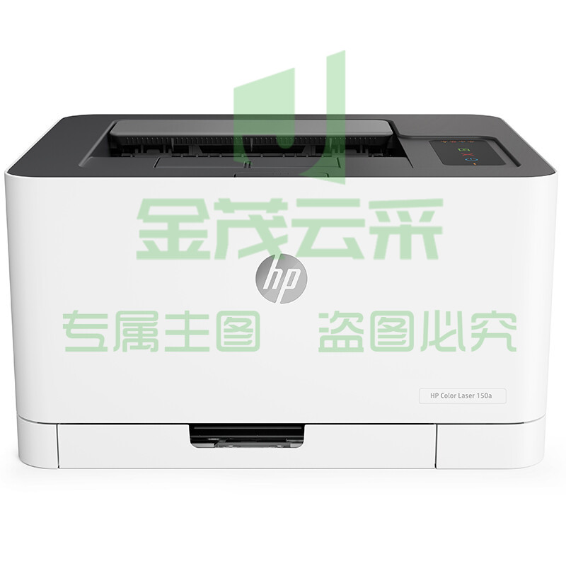 惠普 (HP) 150a 彩色激光打印机