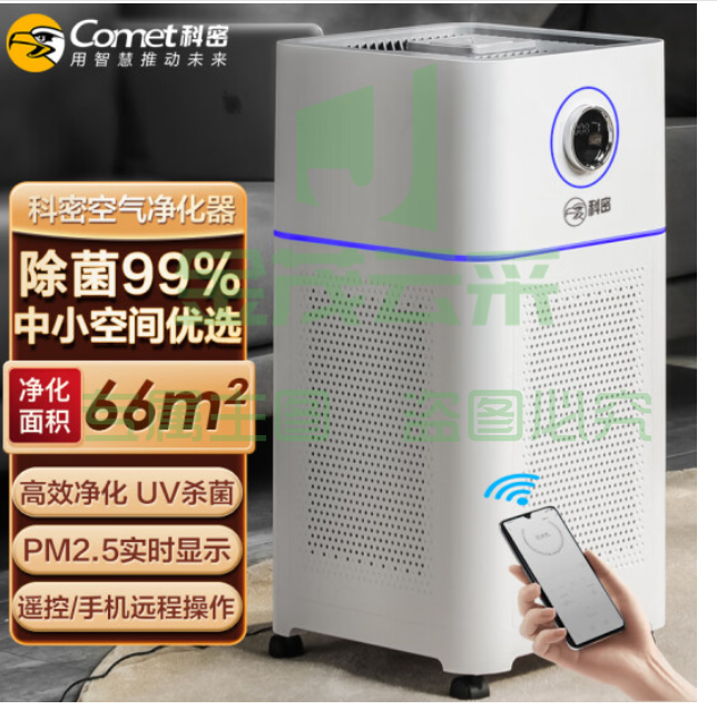 科密小白智能空气净化器 CA-500除PM2.5除雾霾细菌过敏源去烟味香薰加湿负离子数显商用家用母婴