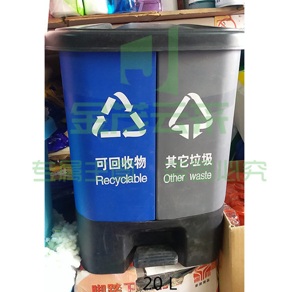 脚踏分类垃圾桶（单桶容量20L）