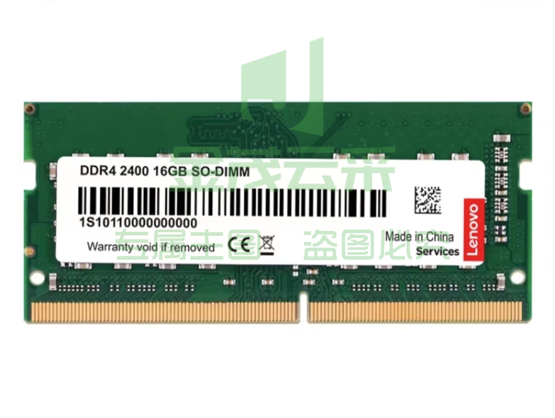 联想(Lenovo)  8GB DDR4 2400  笔记本内存条