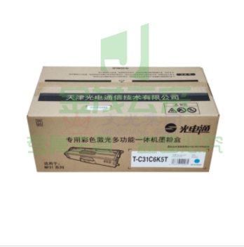 光电通 T-C31C6K5T青色墨粉盒