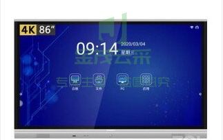 创维(SKYWORTH) 86E99UD-S 黑色 红外触摸 会议一体机