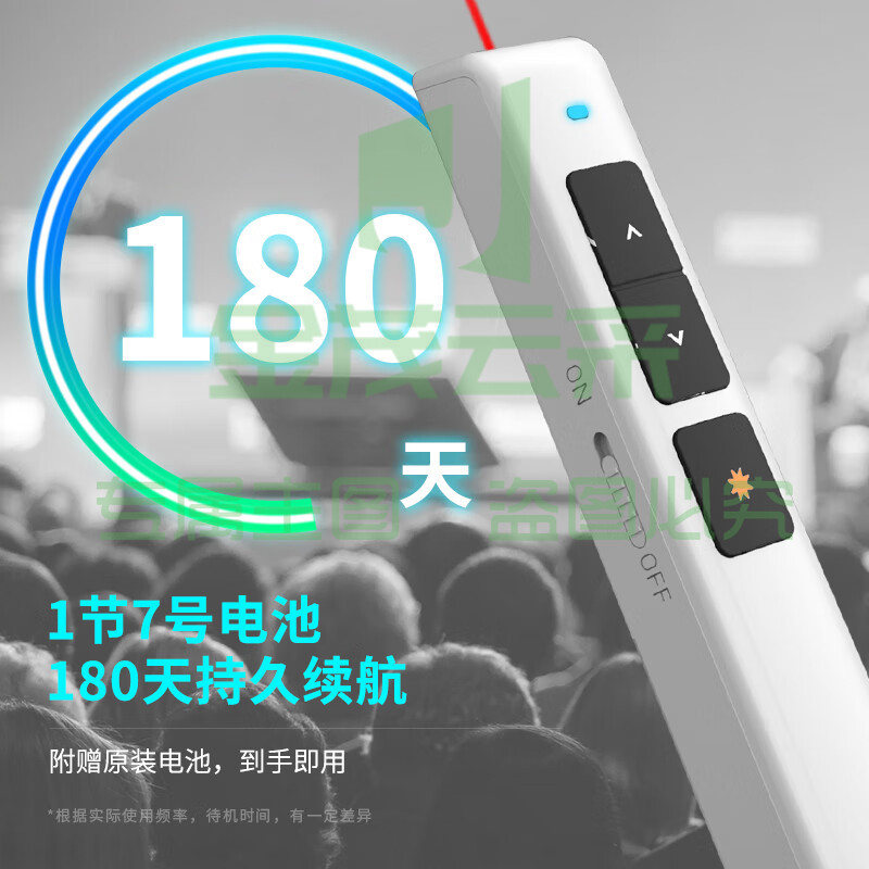 得力(deli)100m控制翻页笔电子笔演讲笔激光翻页笔红光 白色 2802P