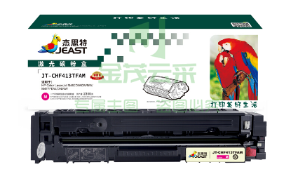 杰思特CF413A硒鼓JT-CHF413FM适用惠普M477FNW M452DN 452DW 452NW M477FDW M477 M377DW CF410A红色硒鼓