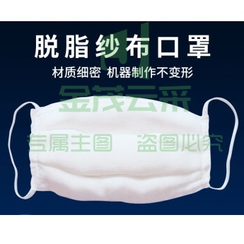 脱脂纱布口罩棉老式棉纱口罩 12层 棉布口罩 10支/包 单位：个