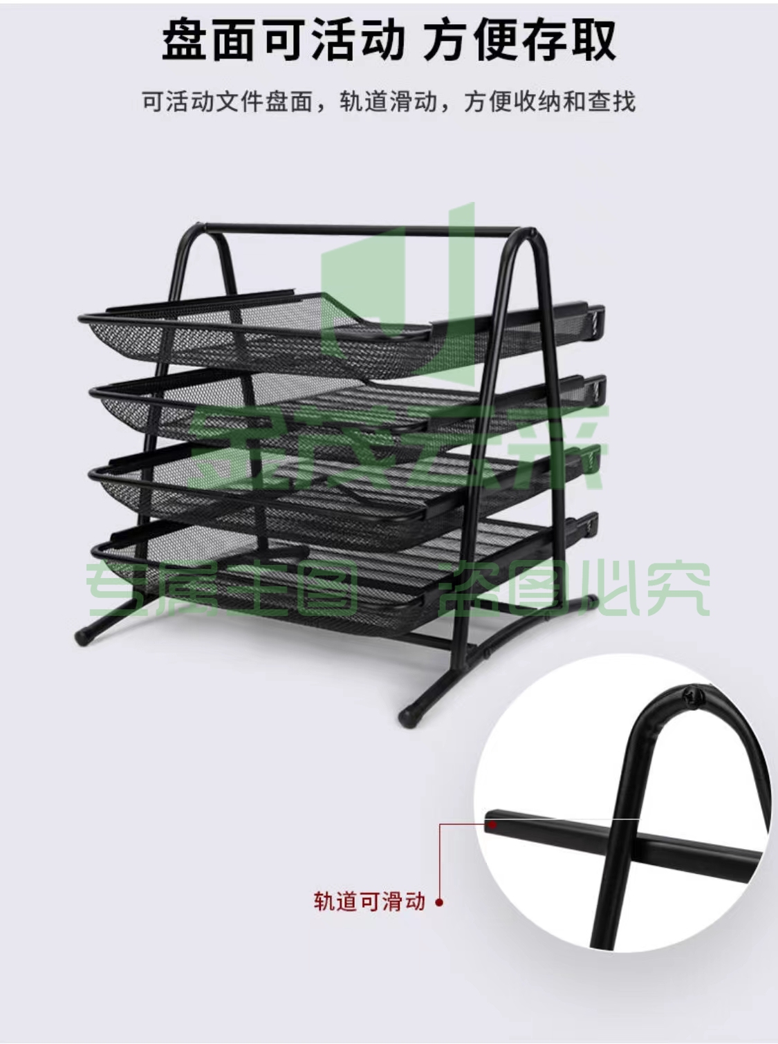 得力9184 文件座(黑色)