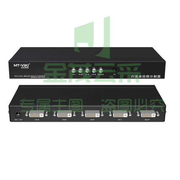 迈拓维矩（MT-viki）HDMI/DVI/VGA分割器 四八画面分屏器 多进一出视频DNF游戏搬砖 MT-SW041-D 四画面分割器 DVI接口
