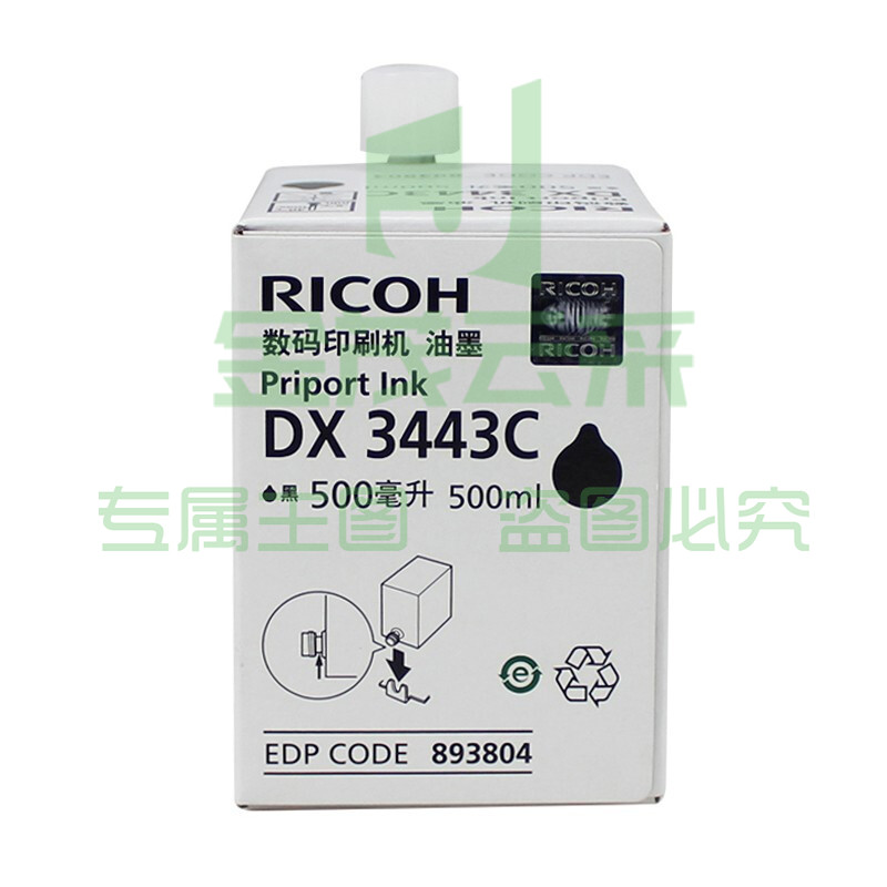 理光 RICOH 油墨 DX-3443C 500ml (黑色)