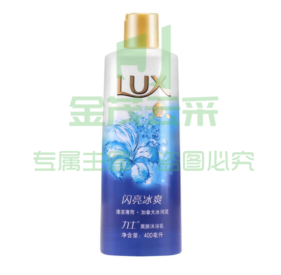 力士（LUX）400ml 闪亮冰爽 沐浴露 精油香氛沐浴乳