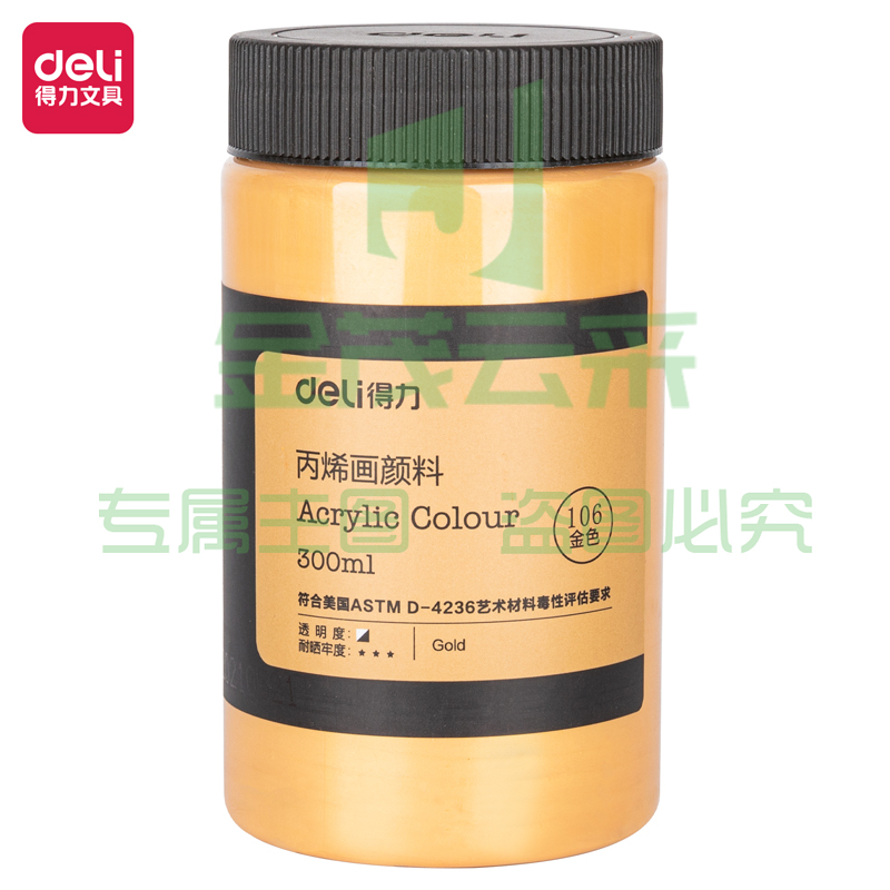 得力73875A_丙烯颜料金色(金色)(瓶)