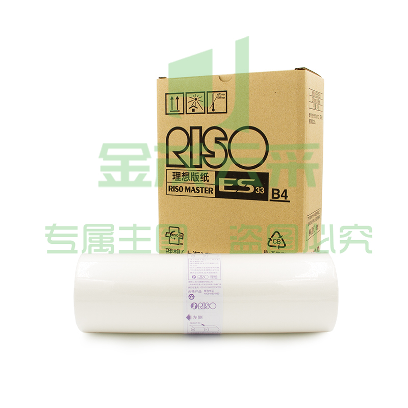 理想(RISO) ES B4版纸　33(S-6649) 1盒装 每盒2卷