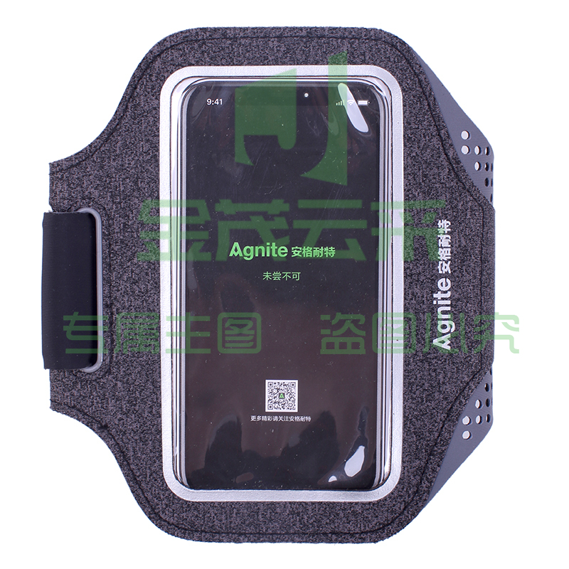 安格耐特F4302_5.5寸运动臂带(混色)