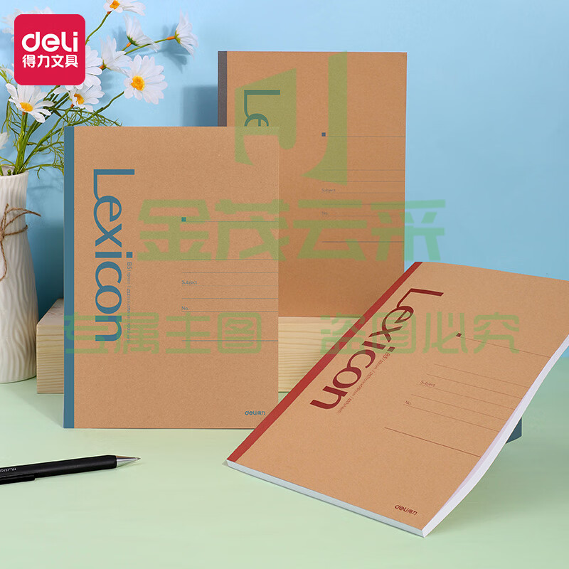得力（deli）23215 B5/100张办公笔记本子 记事本草稿本无线装订本子  混色 6本
