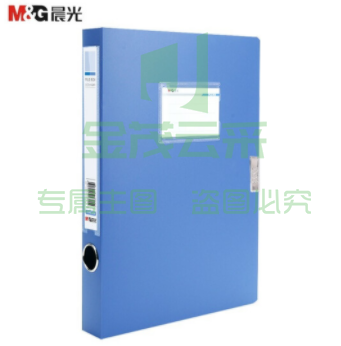 晨光档案盒经济型ADM94814蓝色55mm宽
