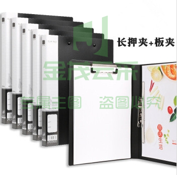 晨光（M&G）ADM95089  新锐派 板夹长押夹 （黑色）20个/包