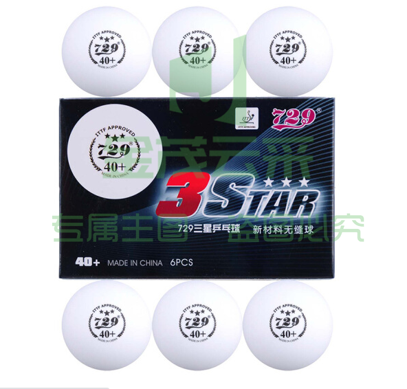 729 乒乓球三星 新材料40+ 专业比赛用3星无缝球 白色 6个/盒