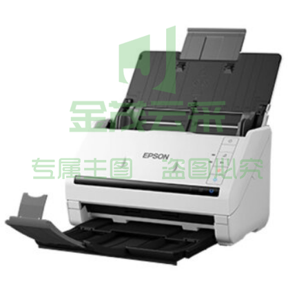 爱普生 DS-530II A4 馈纸式 高速彩色文档扫描仪