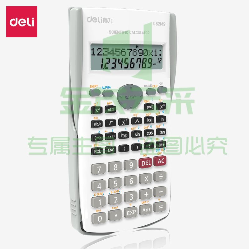 得力 函数计算器D82MS 240种功能考试计算机(白)