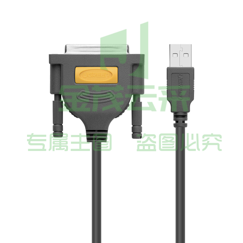 绿联 20224 USB转DB25并口打印线 2米 灰色（计价单位：根）