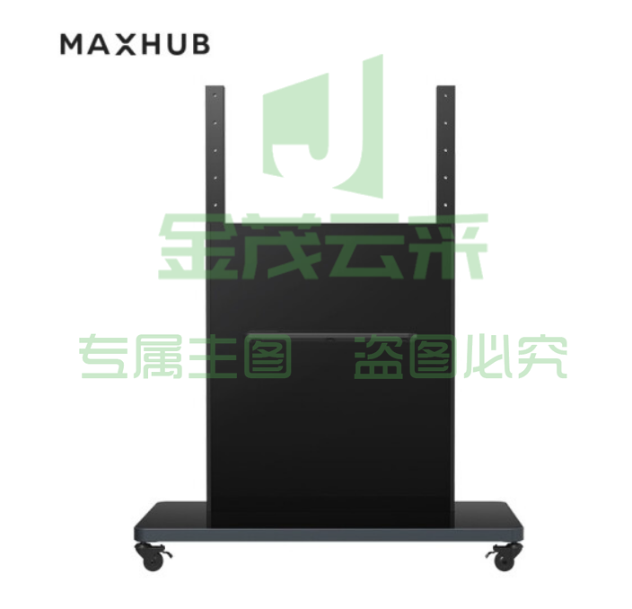 MAXHUB 智能会议平板配件 ST23移动支架 适配75-86英寸会议平板