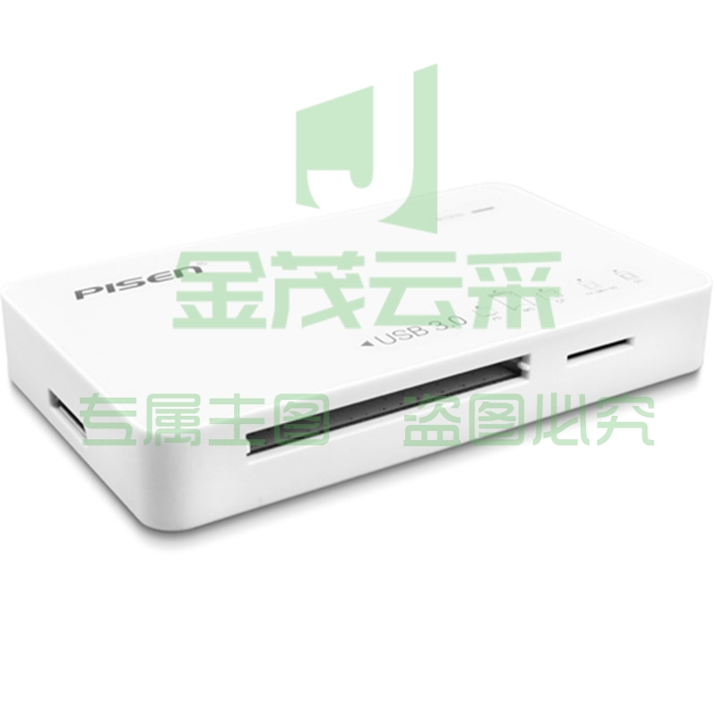 品胜(PISEN)USB3.0 多功能多盘符读卡器 高速多合一内存卡SD/MS/XD/CF/TF卡读卡器