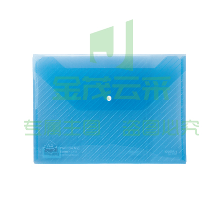 得力 5501文件袋(蓝)
