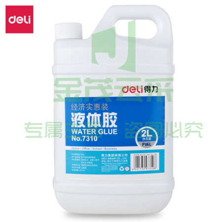 得力(deli)2L大桶装液体胶水  7310