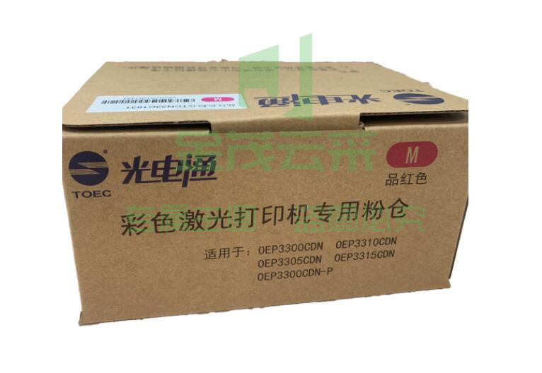 光电通TCN33C1831红色墨粉盒