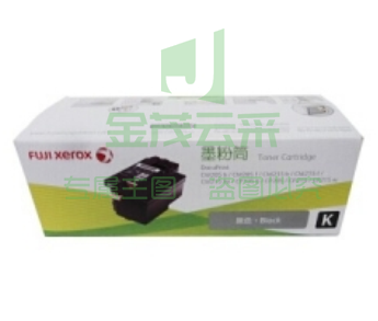 富士施乐（Fuji Xerox）CT202545 墨粉筒 黑色