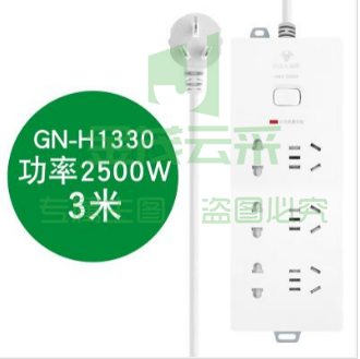 公牛 GN-H1330 3米线防雷 插座插排/接线板插线板
