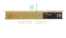 理光 MC2001L型(842409)黄色M C2001/M C2000
