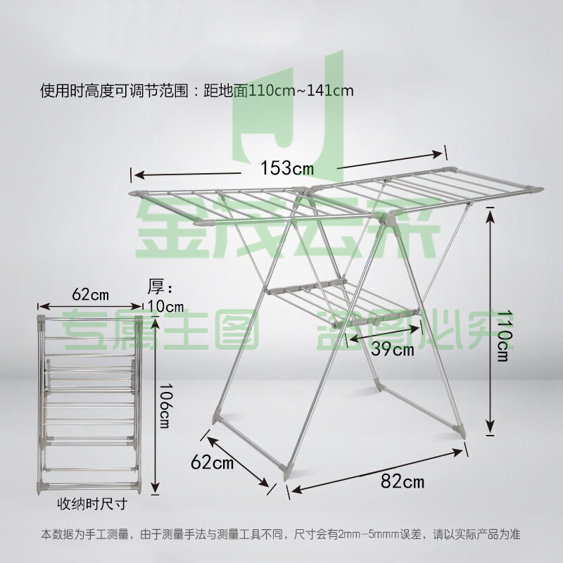乐尼梦 小型晾衣架 落地折叠晾衣架 单位：个