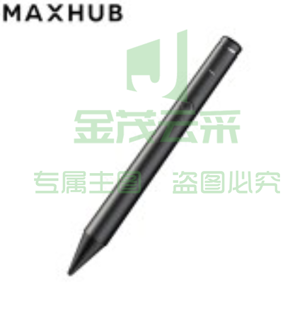 MAXHUB SP20B 智能笔SP20B 智能书写 PPT翻页笔 会议平板通用