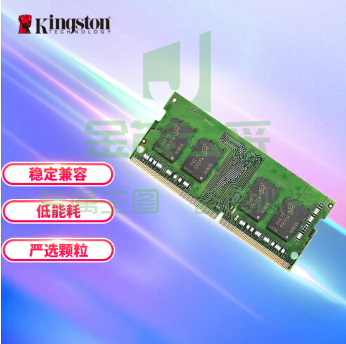 金士顿 (Kingston) 4GB DDR4 2666 笔记本内存条  g48