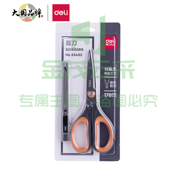 得力(deli)特氟龙防粘胶剪刀170mm+金属美工刀小号 颜色随机33432