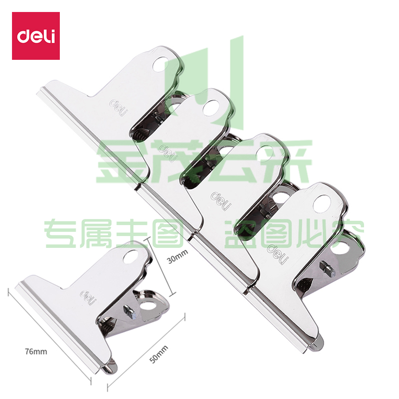 得力 9532 山形铁票夹铁夹 102mm 3只/包 (包)