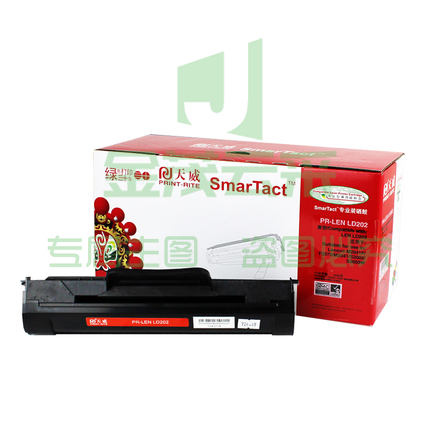 天威（PRINT－RITE）Lenovo-LD202黑粉盒带芯片 适用联想LD202硒鼓 F2072 S2002 S2003W打印机 M2041粉盒 激光打印机硒鼓