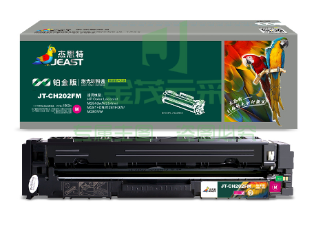 杰思特 CF503A 红色 硒鼓 JT-CH202FM铂金版 适用于 惠普254/281系列