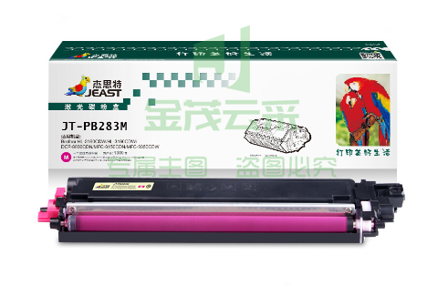 杰思特JT-PB283M适用Brother HL-3160CDW/HL-3190CDW/DCP-9030CDN/MFC-9150CDN/MFC-9350CDW硒鼓红色